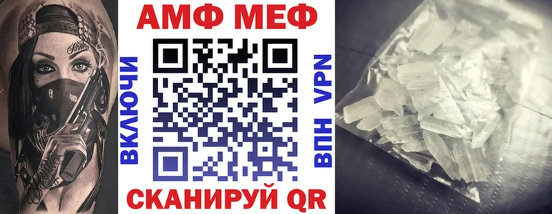Купить  Гатчина  Амфетамин 97% 