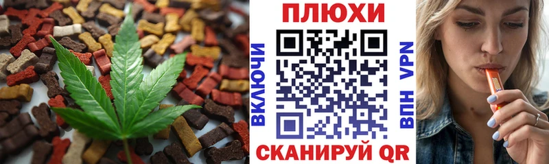 Купить закладки  Гатчина  Еда ТГК марихуана 