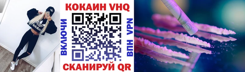 Купить  Гатчина  КОКАИН Fish Scale 