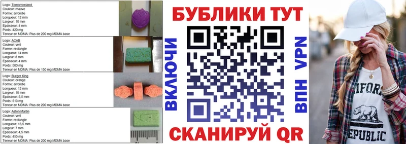 Ecstasy Philipp Plein  Купить  Гатчина 