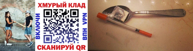 Купить закладки  Гатчина  ГЕРОИН герыч 