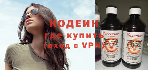 эйфоретик Волоколамск