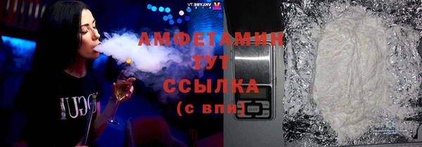 марки lsd Волосово