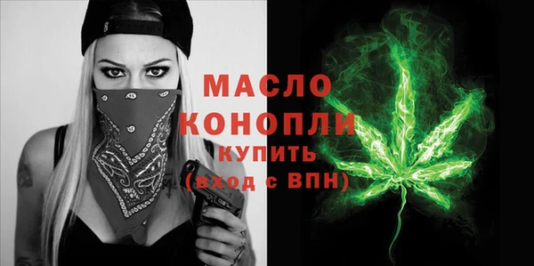 эйфоретик Волоколамск