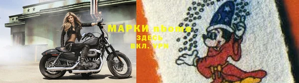 mdpv Володарск