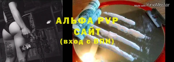 эйфоретик Волоколамск