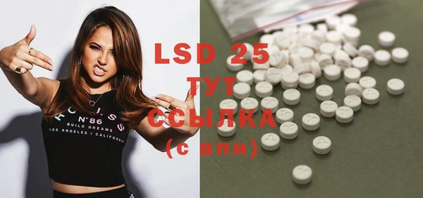 марки lsd Волосово