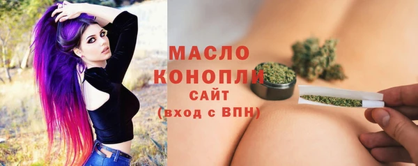 эйфоретик Волоколамск
