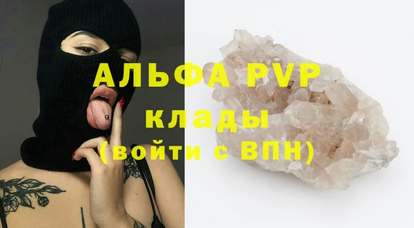mdpv Володарск