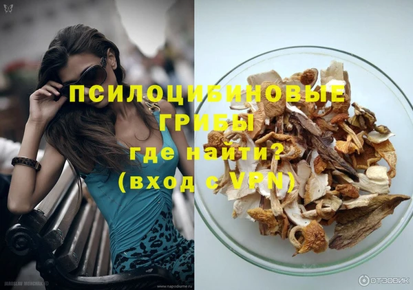 марки lsd Волосово