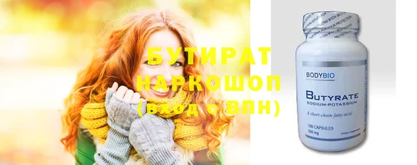 эйфоретик Волоколамск