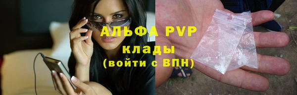 марки lsd Волосово