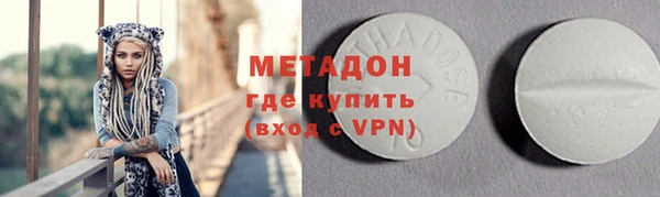 mdpv Володарск