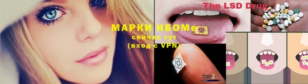 марки lsd Волосово