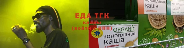 эйфоретик Волоколамск