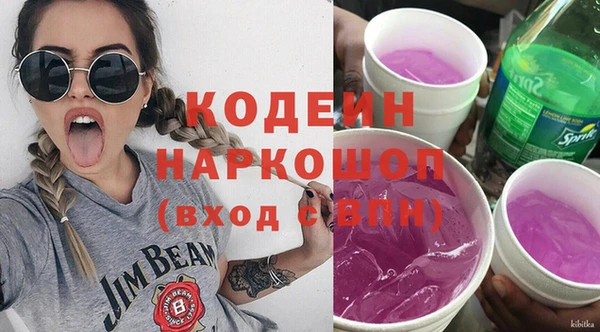 эйфоретик Волоколамск