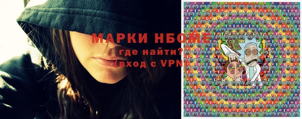 эйфоретик Волоколамск