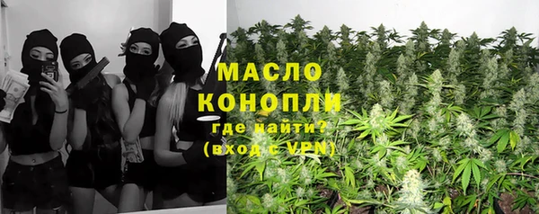 эйфоретик Волоколамск