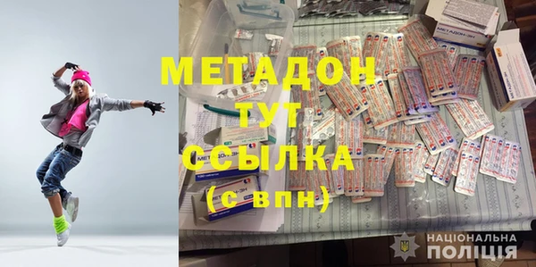 эйфоретик Волоколамск