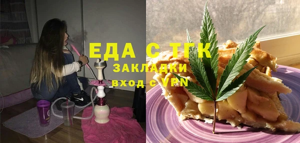 эйфоретик Волоколамск