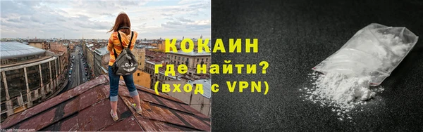 эйфоретик Волоколамск