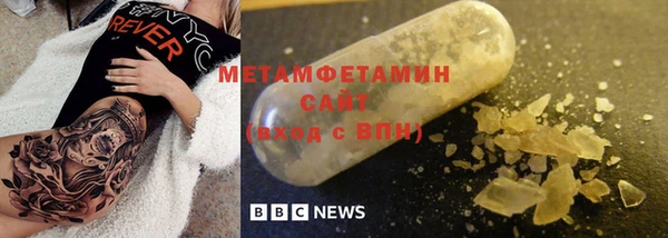 эйфоретик Волоколамск