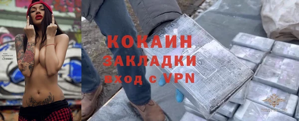 эйфоретик Волоколамск