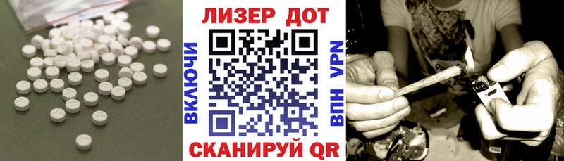 ЛСД экстази кислота  Купить  Гатчина 