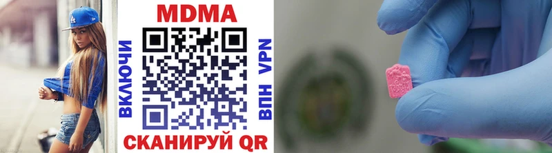 МДМА молли  Купить  Гатчина 