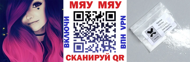 Мефедрон кристаллы  Купить  Гатчина 