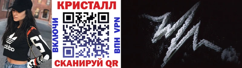 Купить закладки  Гатчина  МЕТАМФЕТАМИН пудра 