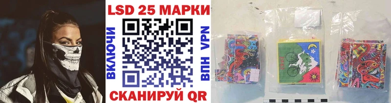 Наркотические марки 1,8мг  Купить где  Гатчина 