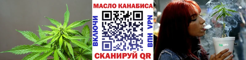ТГК жижа  Купить  Гатчина 
